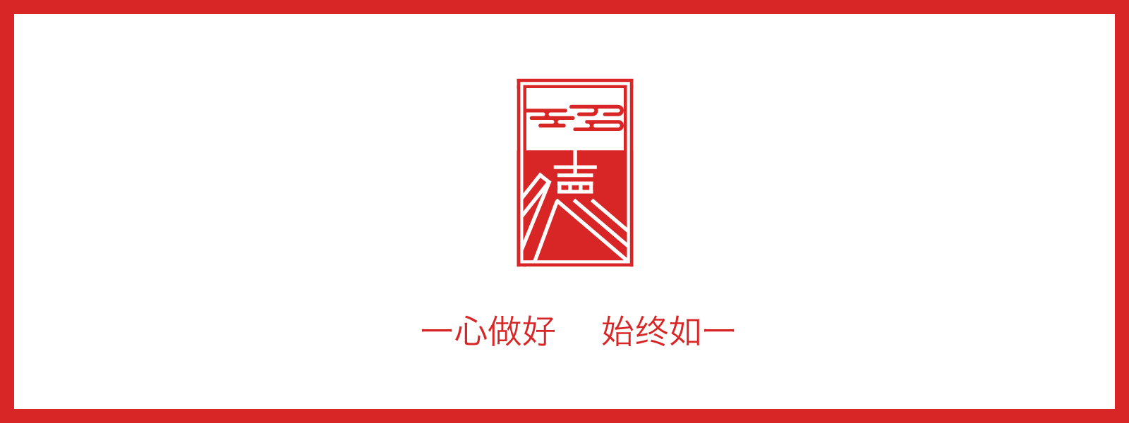 1 slide